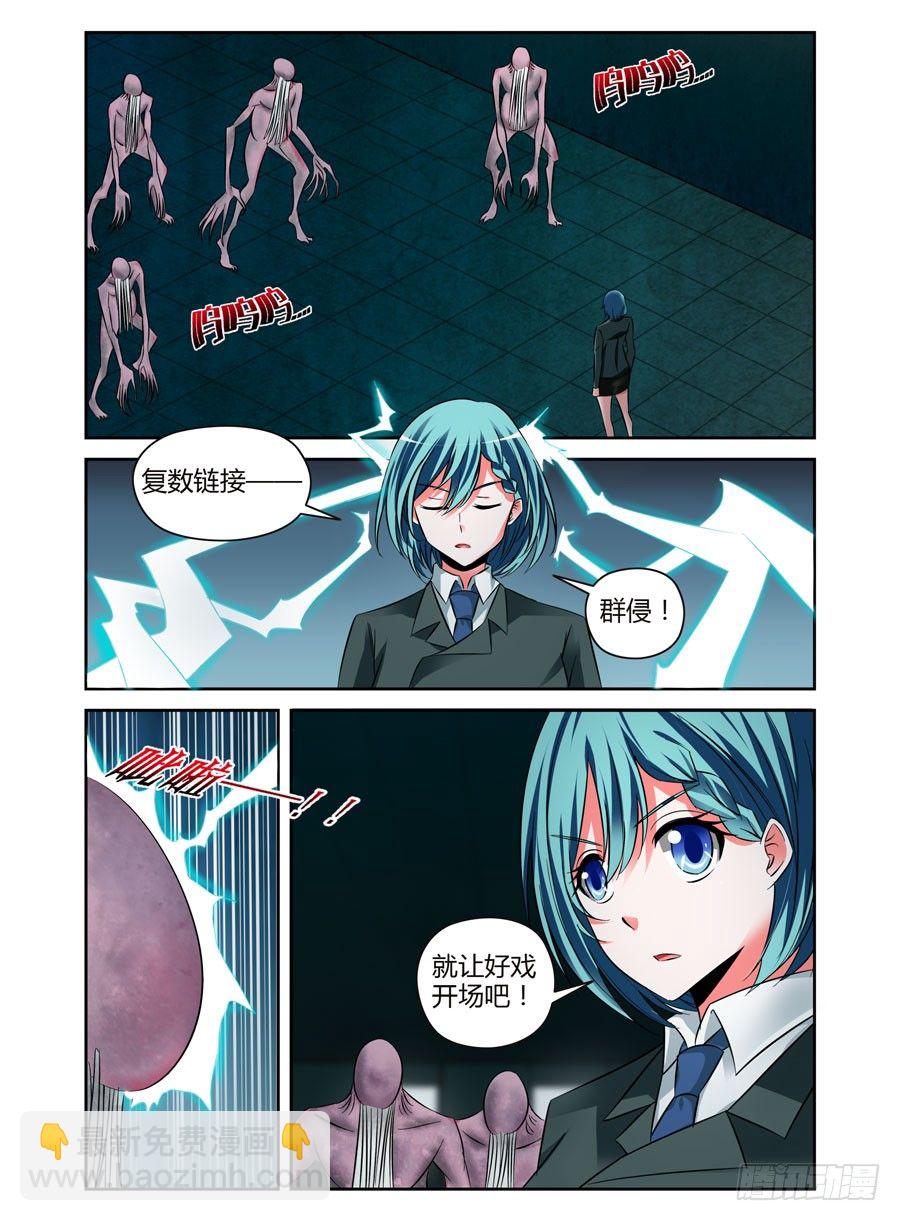 60.好戏开场了！-第63话