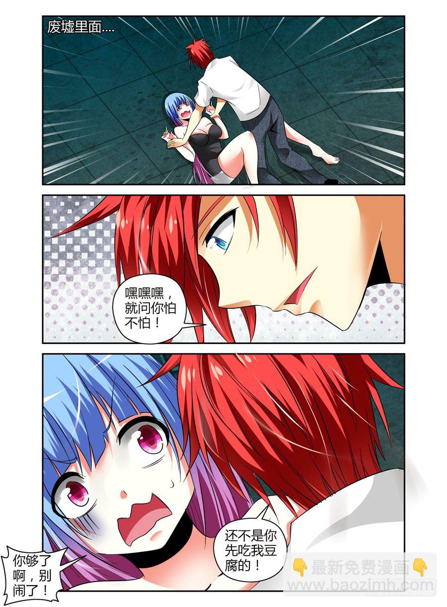 60.好戏开场了！-第63话