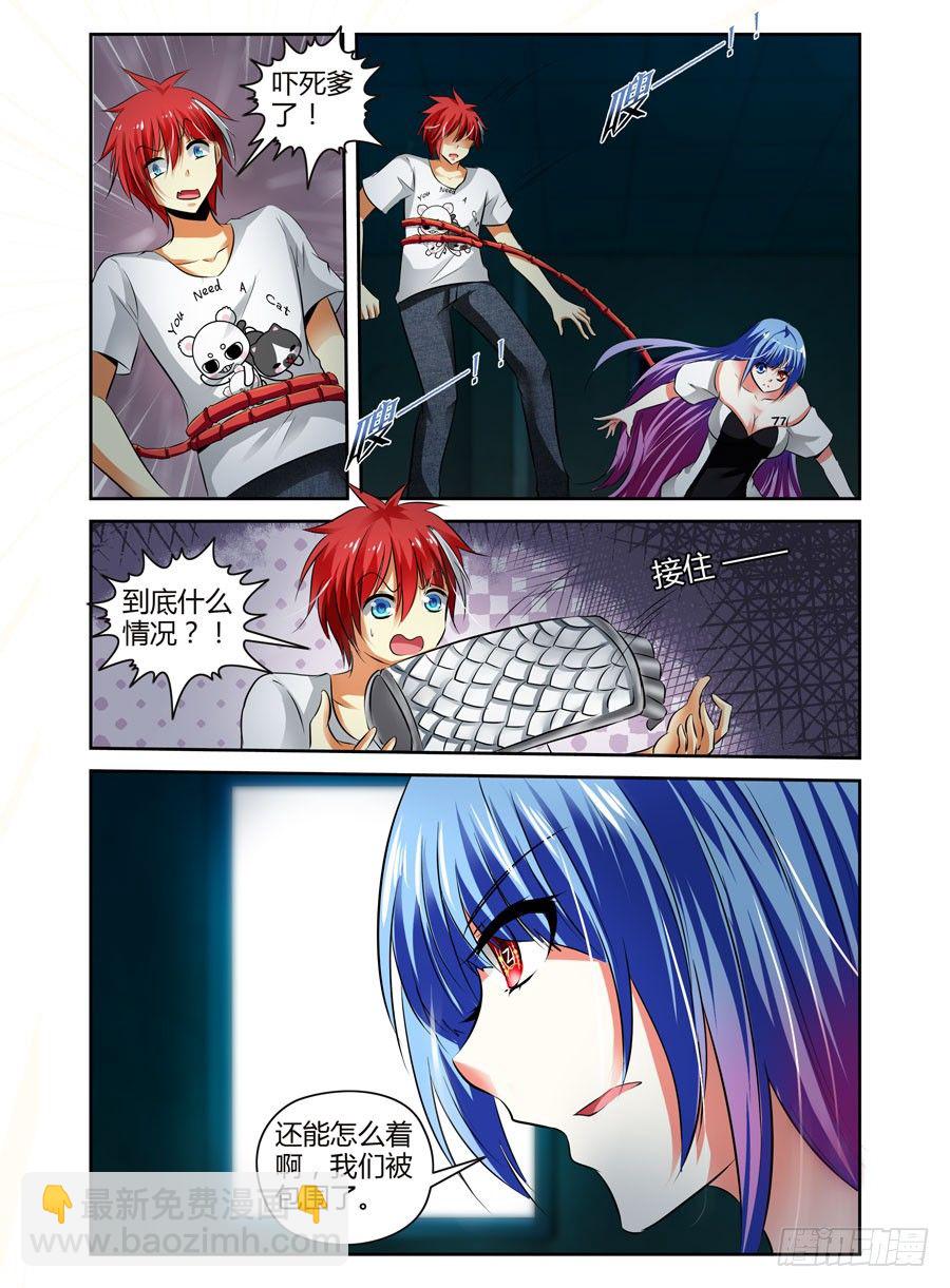 60.好戏开场了！-第63话
