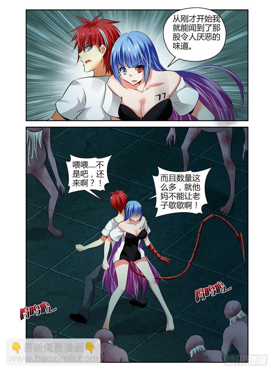 60.好戏开场了！-第63话