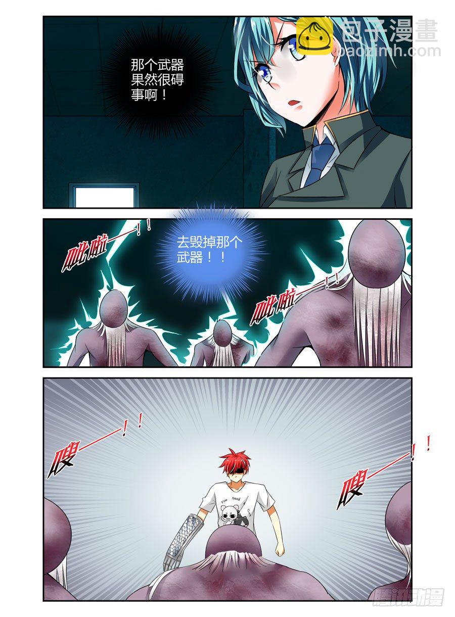 60.好戏开场了！-第63话