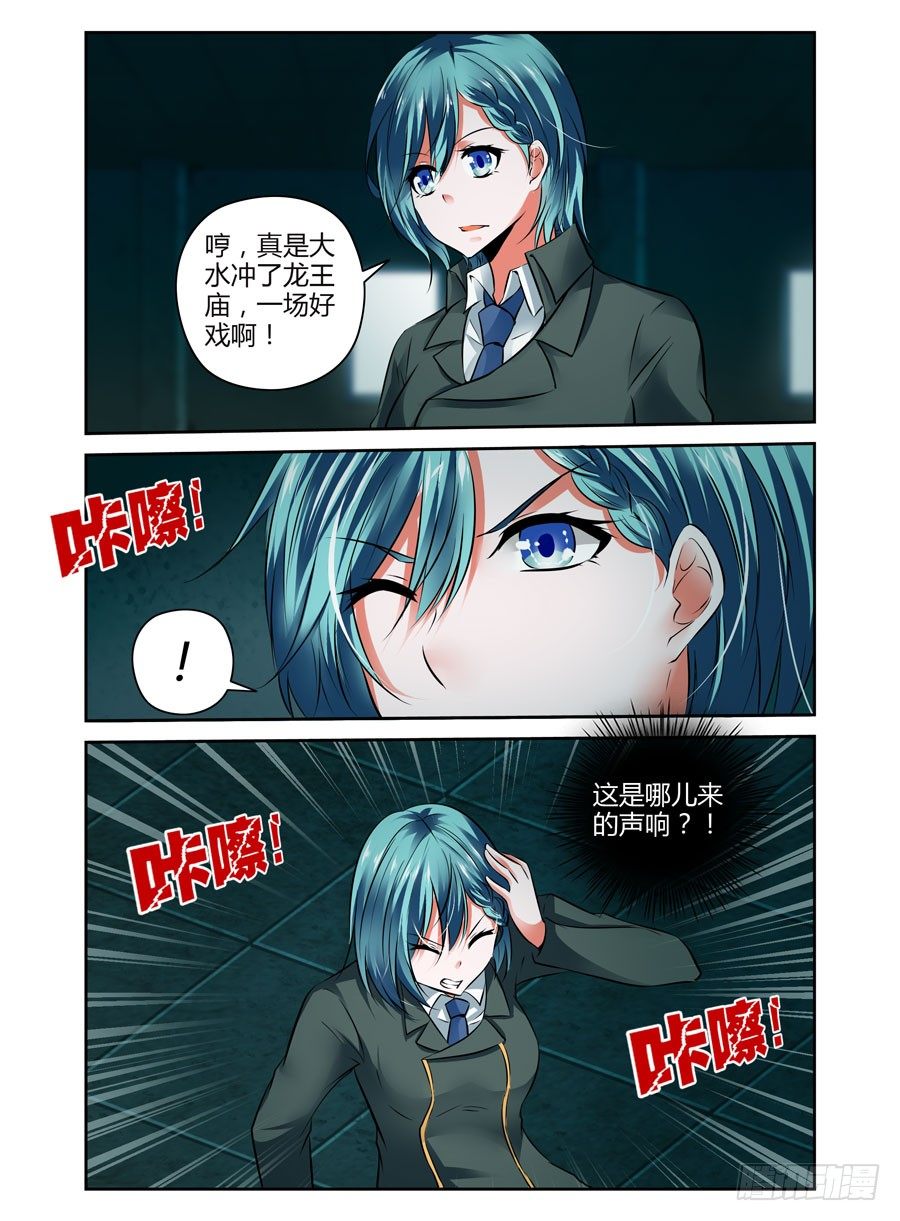 62.相爱相杀-第65话