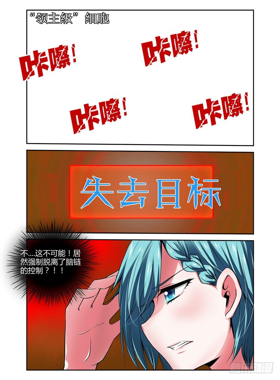 62.相爱相杀-第65话