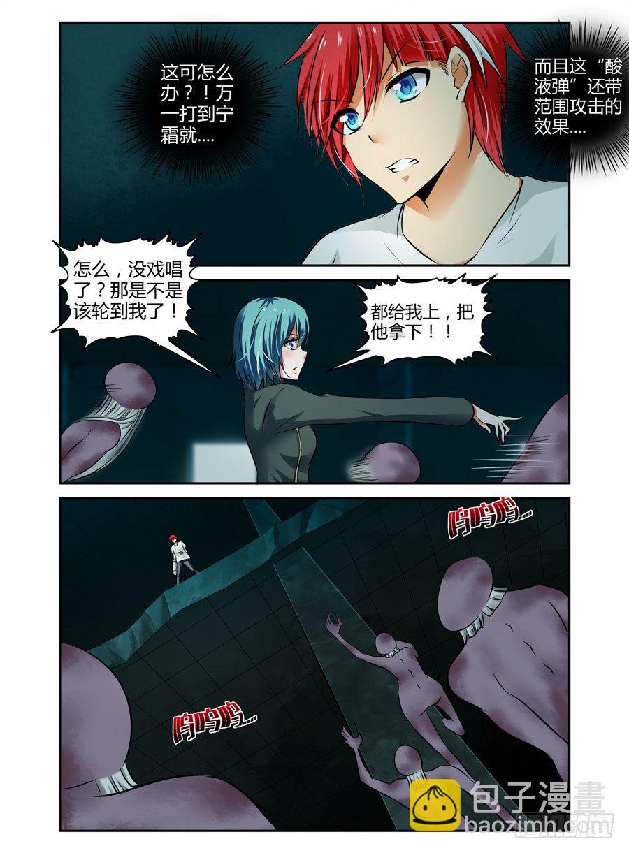 62.相爱相杀-第65话