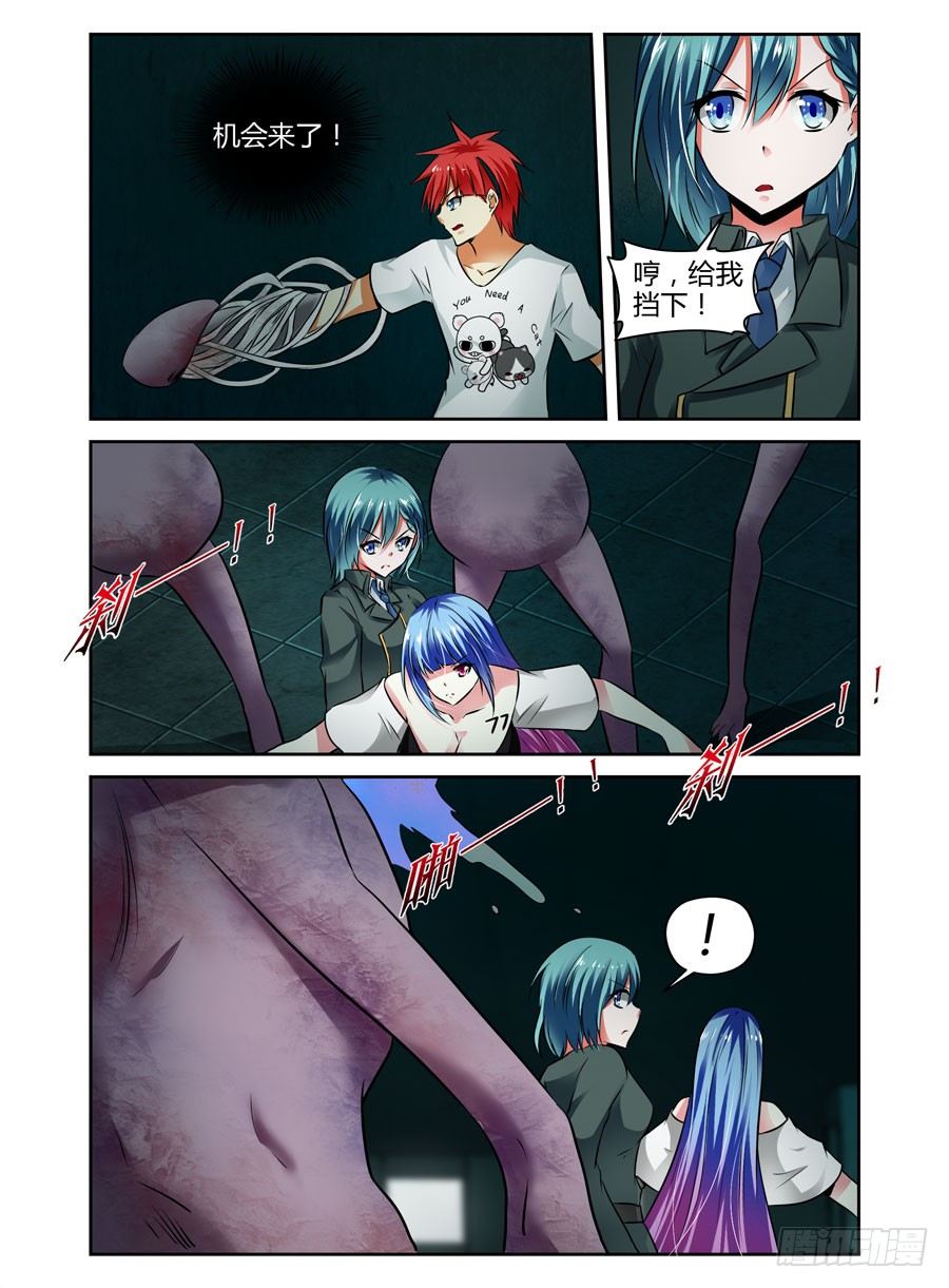 62.相爱相杀-第65话