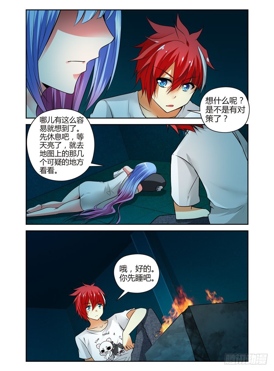 66.黑夜中的猎人们！-第69话