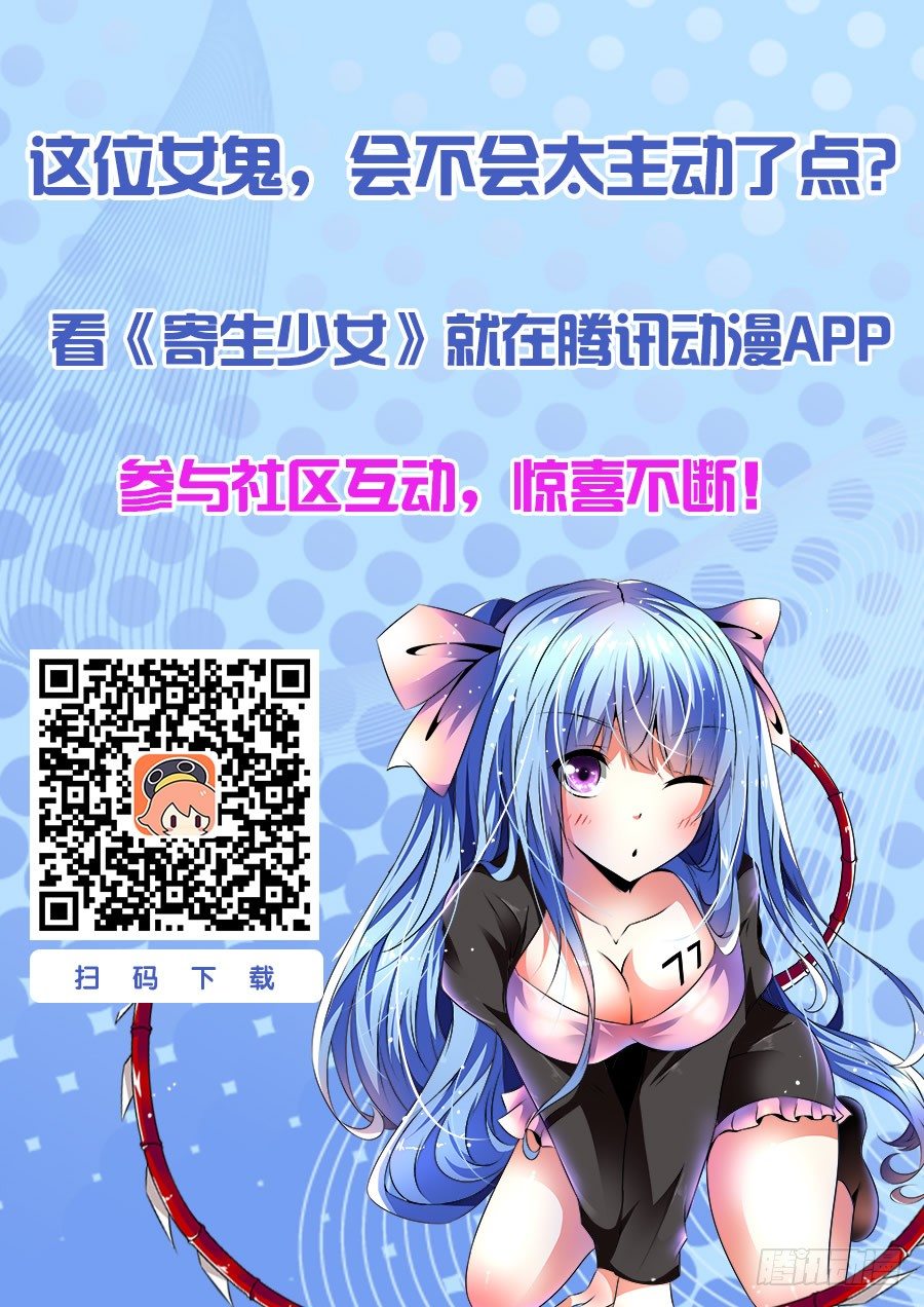 68.变幻莫测的孤城-第71话