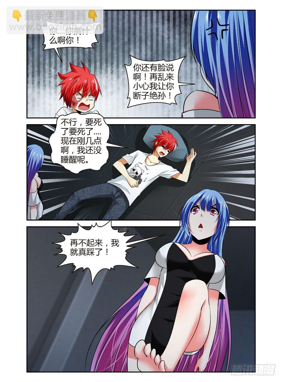 68.变幻莫测的孤城-第71话