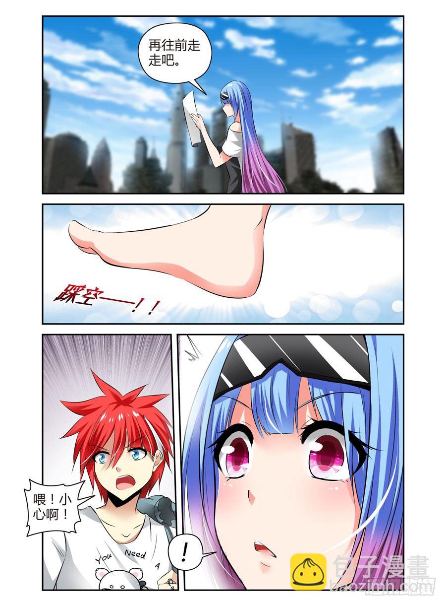 68.变幻莫测的孤城-第71话