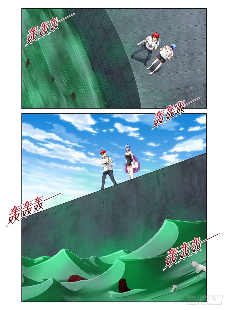 68.变幻莫测的孤城-第71话