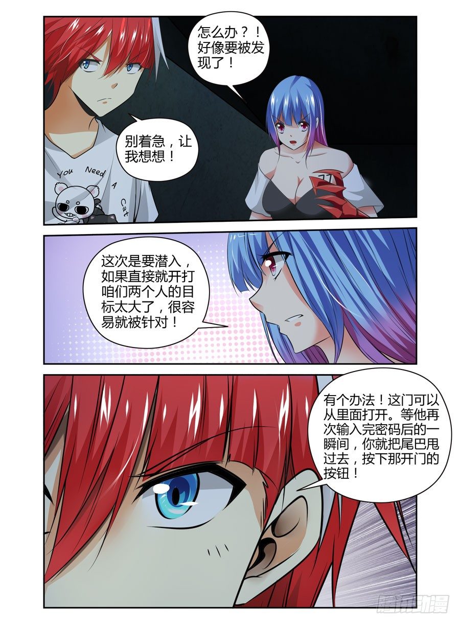 70.拷问的时间到了！-第73话