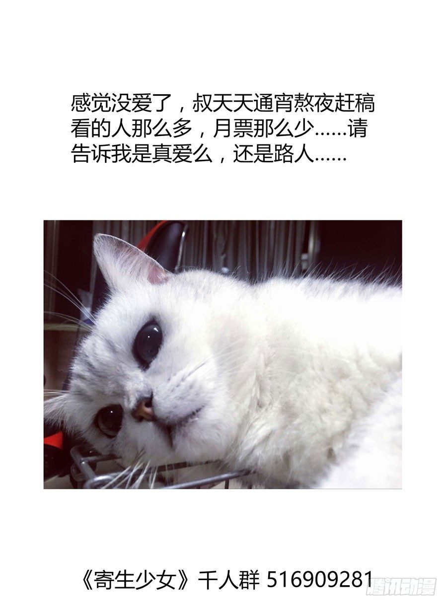 70.拷问的时间到了！-第73话
