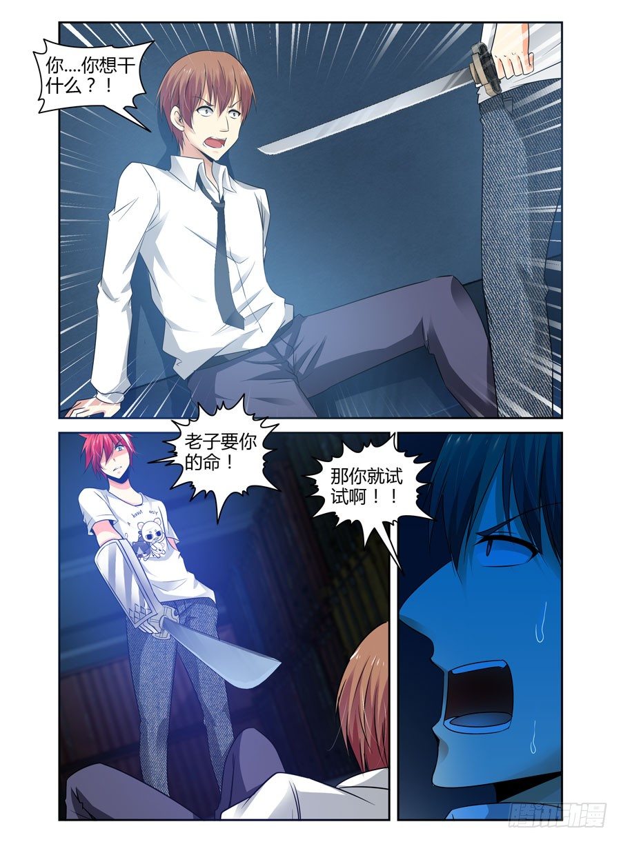 72.调虎离山！-第75话