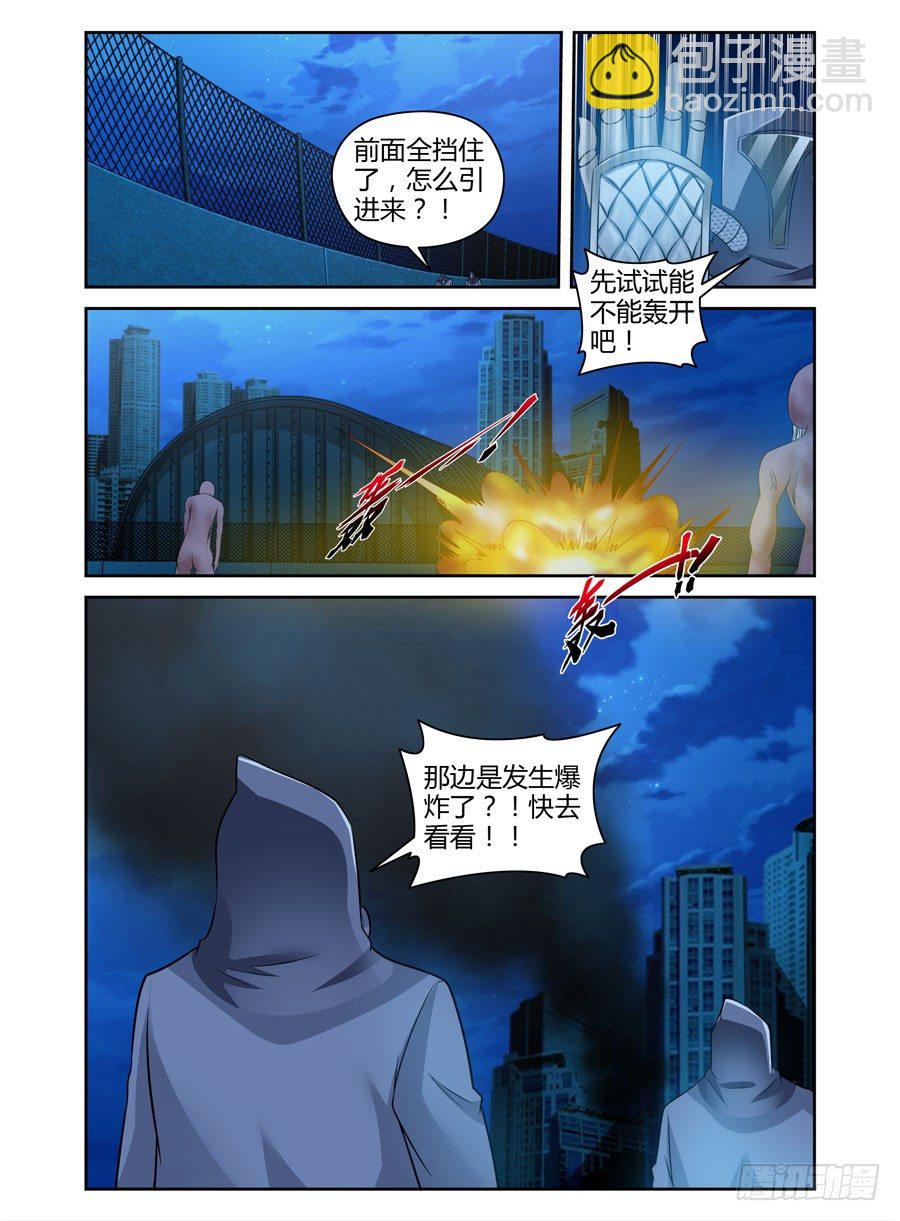 72.调虎离山！-第75话