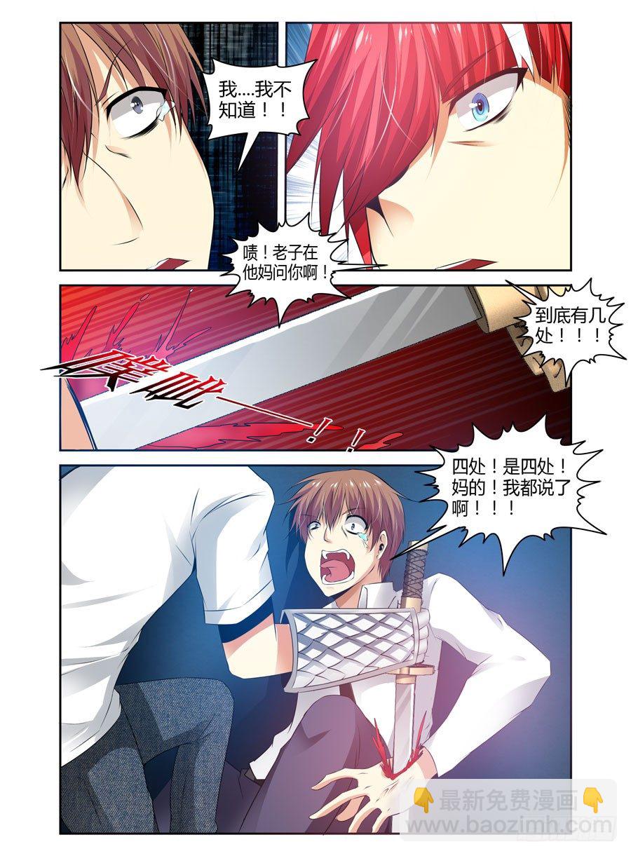 72.调虎离山！-第75话