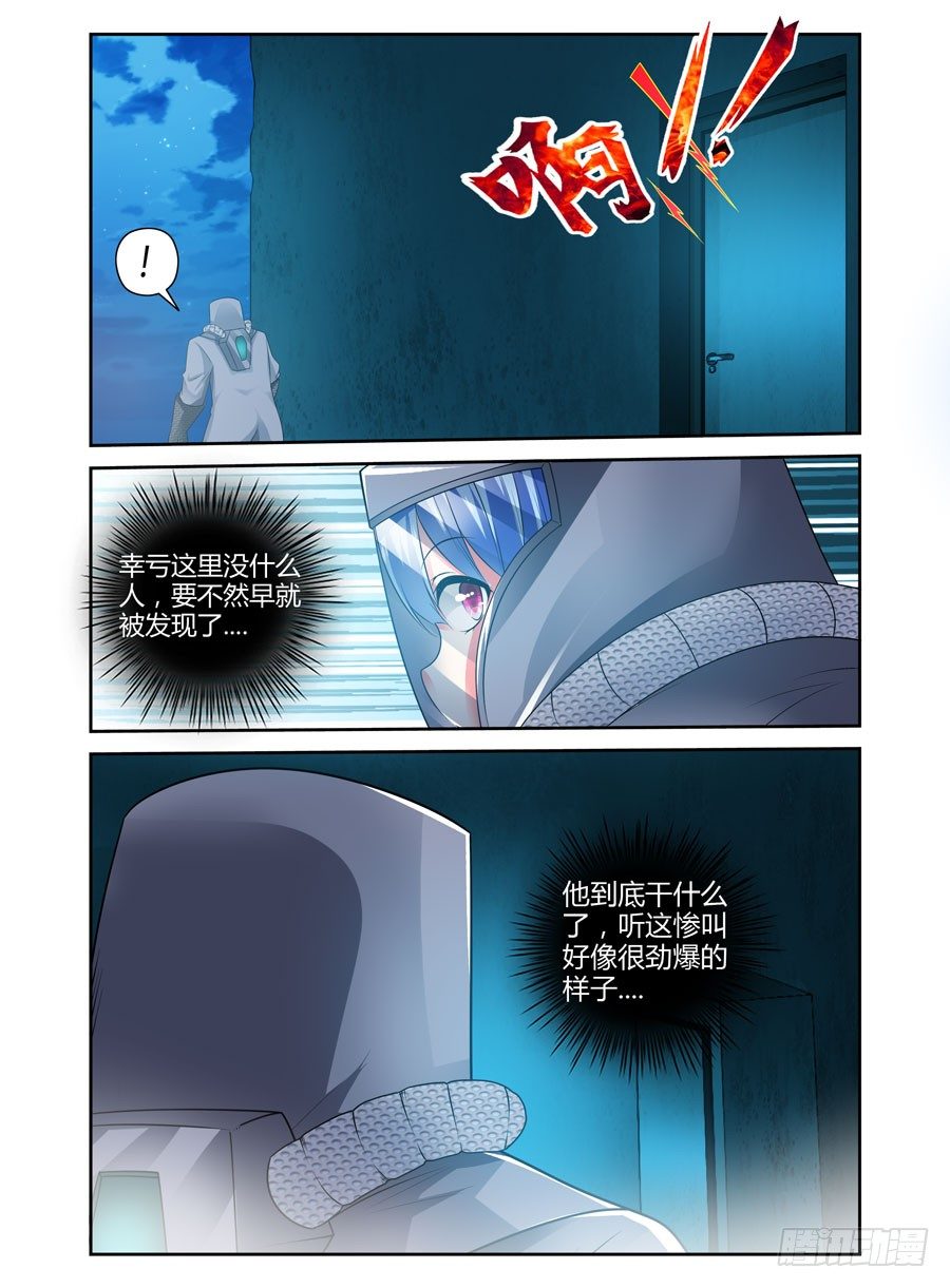 72.调虎离山！-第75话