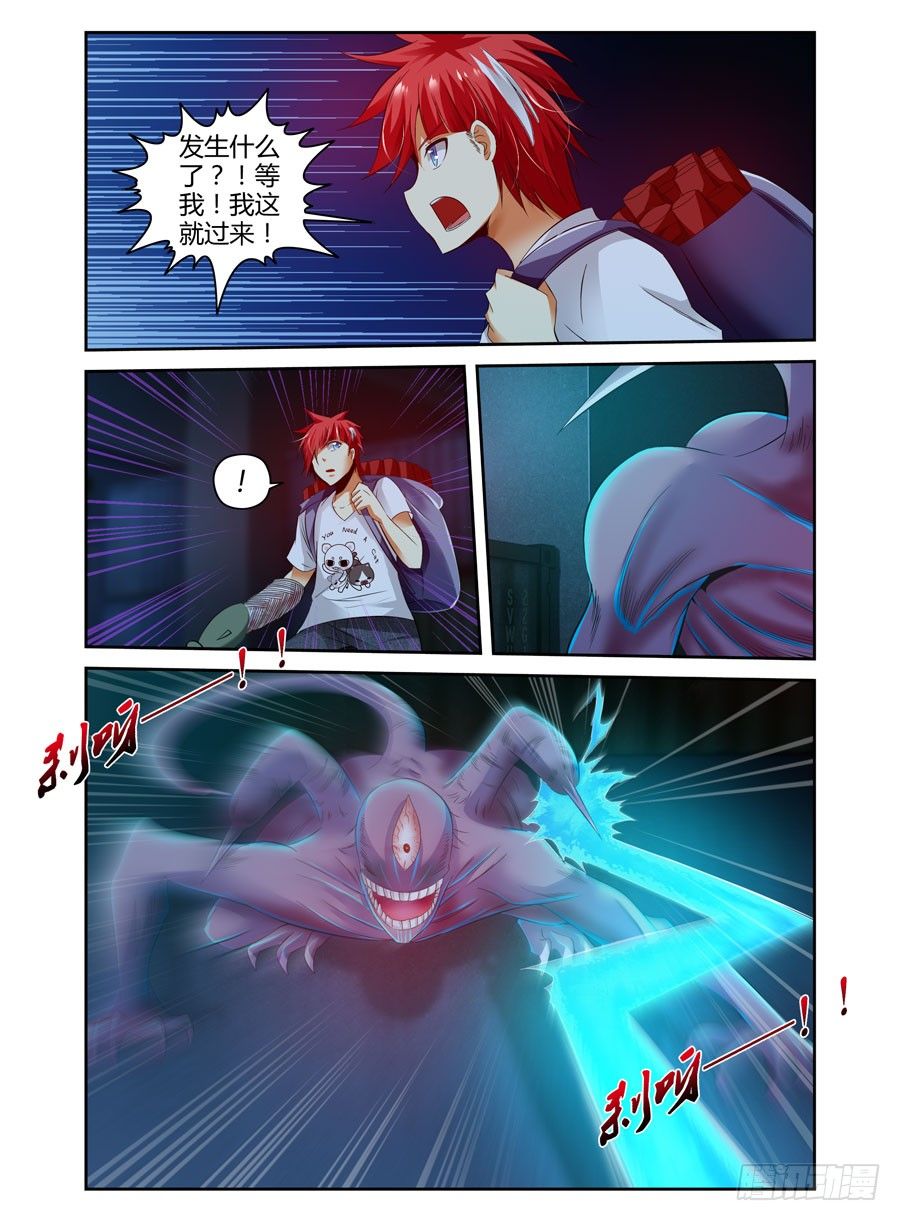 74.武器库惊魂之夜！-第77话