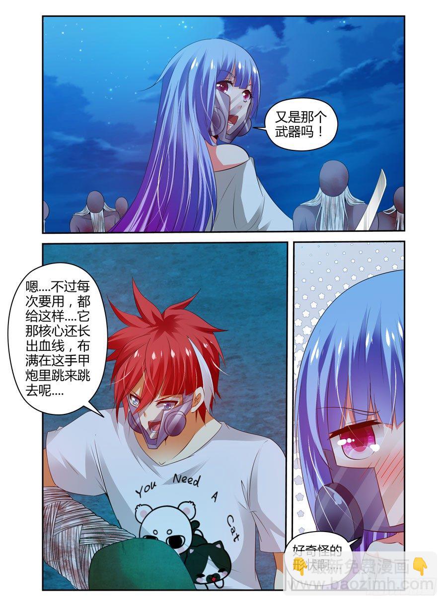 74.武器库惊魂之夜！-第77话
