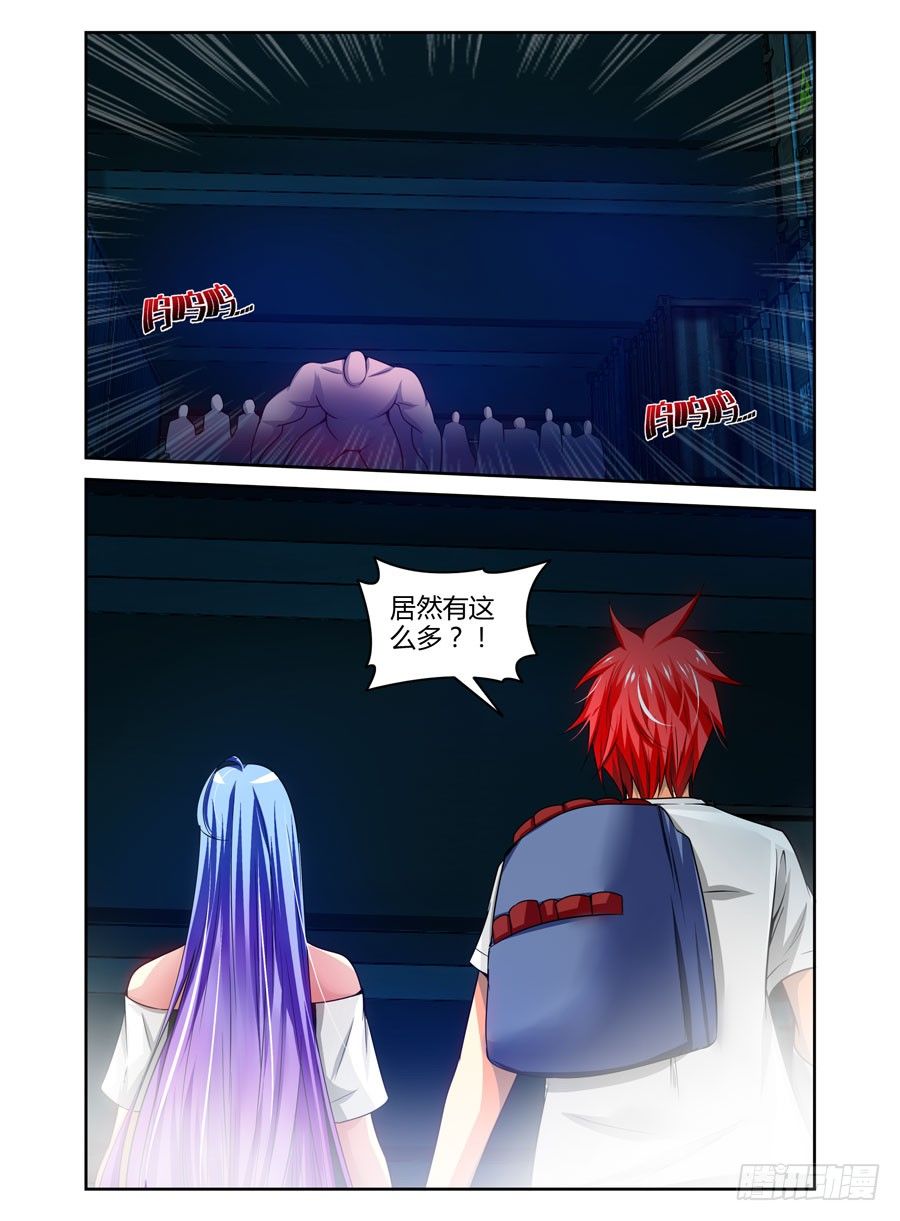 77.秒天秒地秒虫尸！-第81话