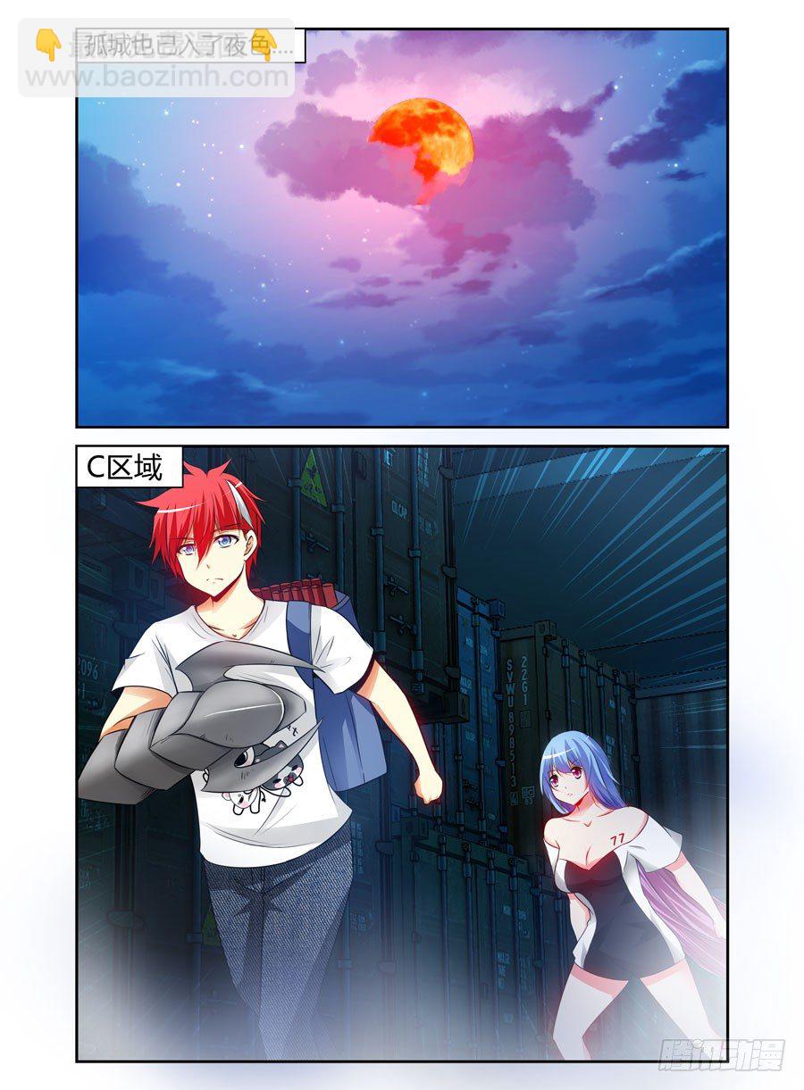 77.秒天秒地秒虫尸！-第81话