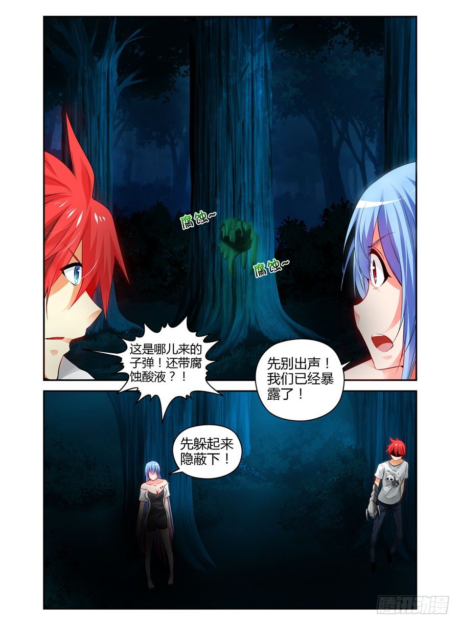 79.老司机带带你-第83话