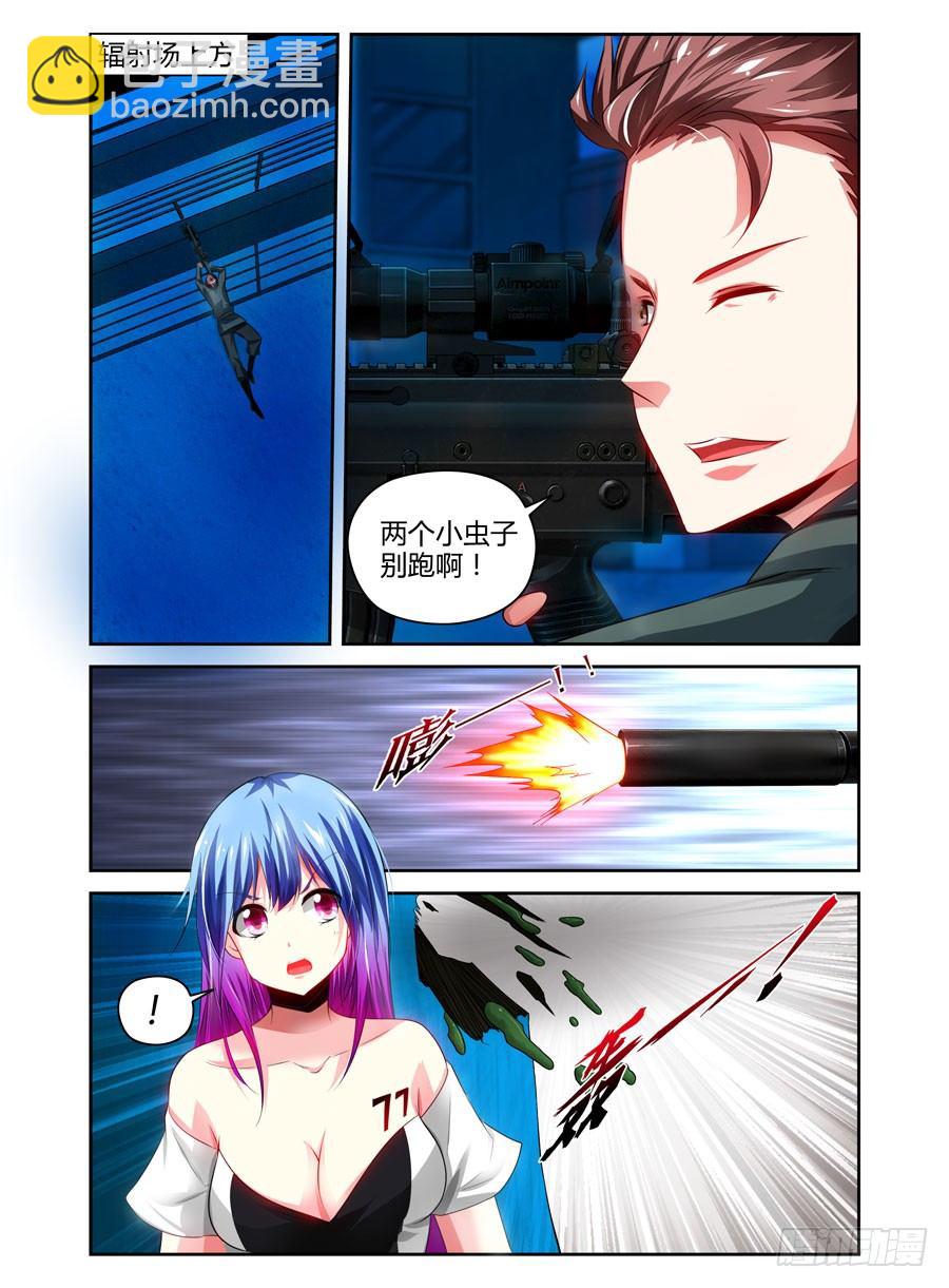 79.老司机带带你-第83话