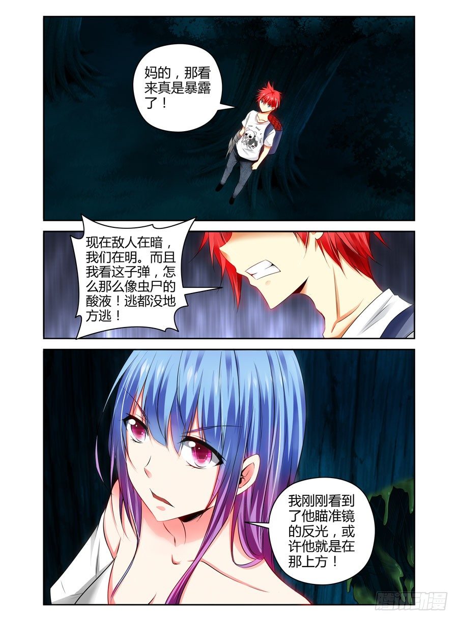 79.老司机带带你-第83话