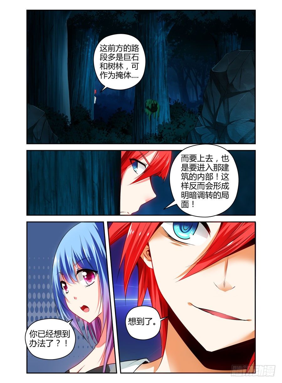 79.老司机带带你-第83话