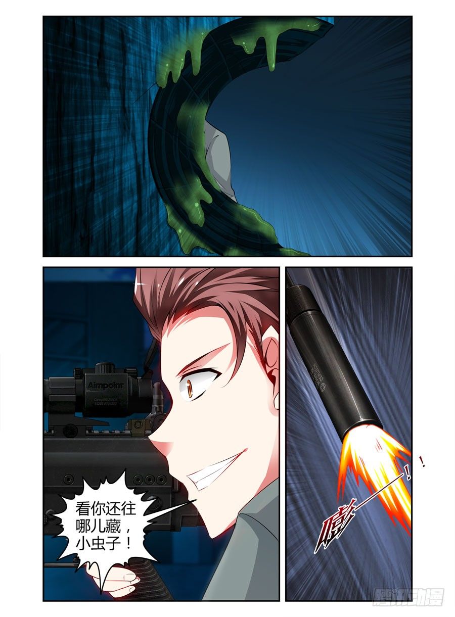 79.老司机带带你-第83话