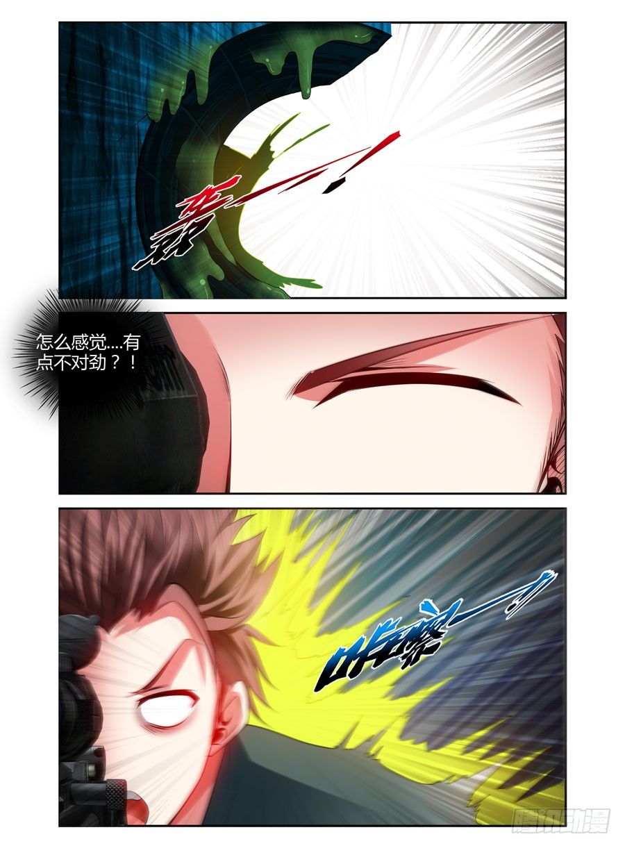 79.老司机带带你-第83话