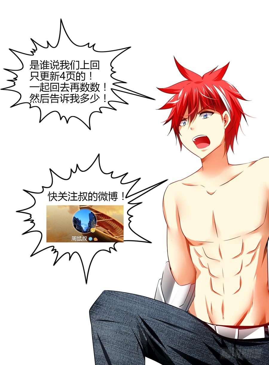 81.最强外挂模式！-第85话