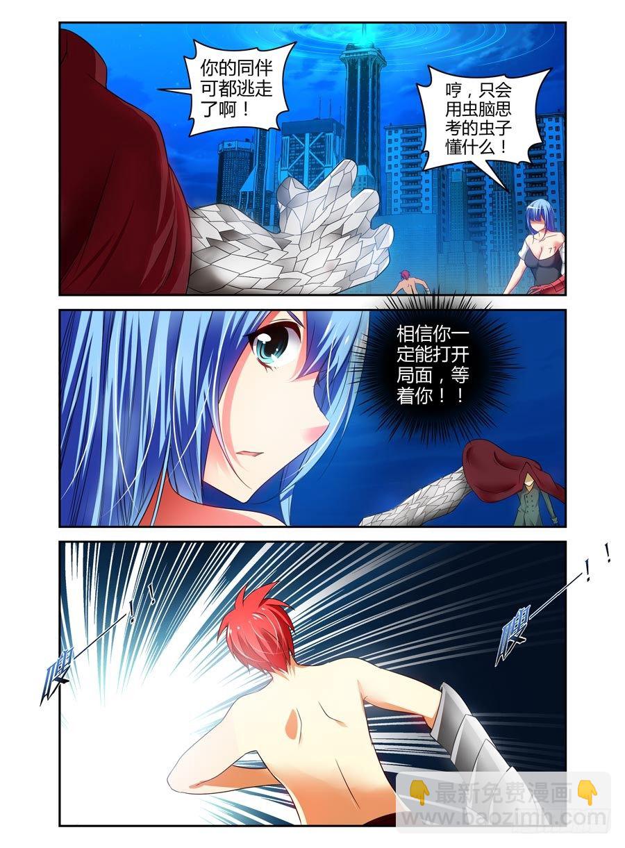 81.最强外挂模式！-第85话
