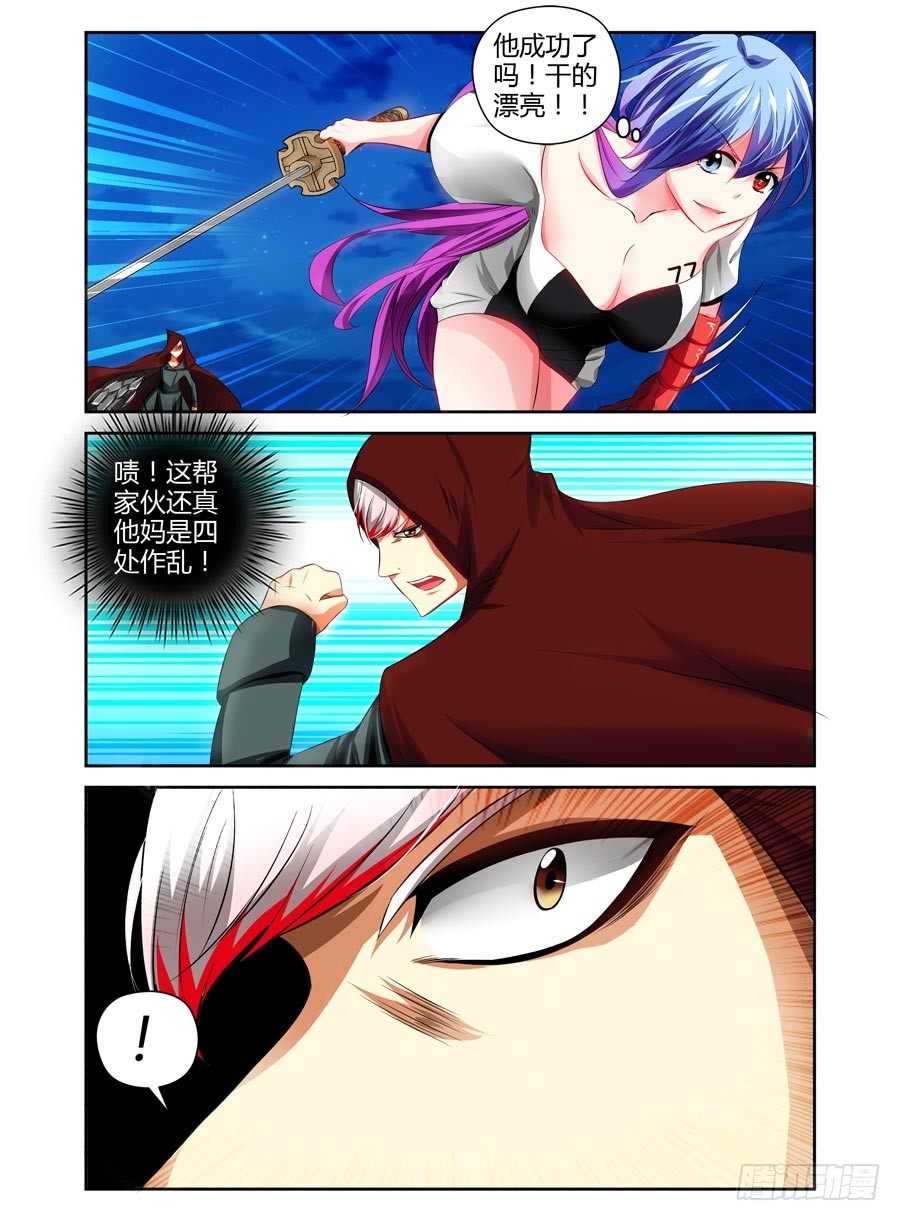 81.最强外挂模式！-第85话