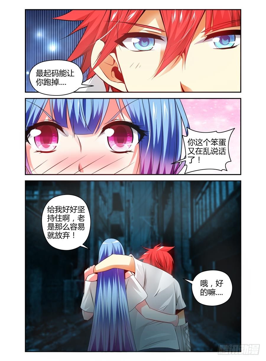 84.狠角色-第89话