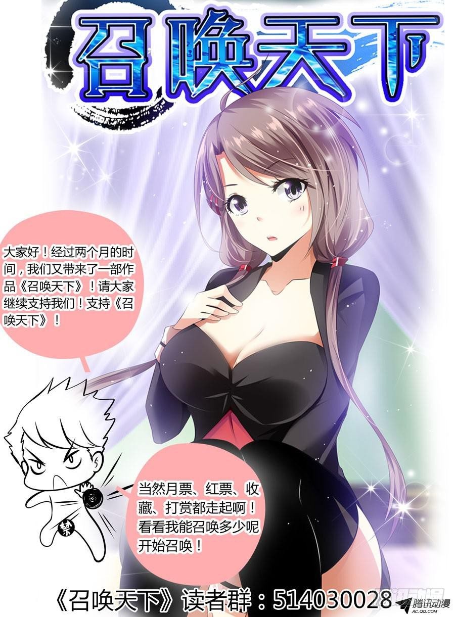 84.狠角色-第89话