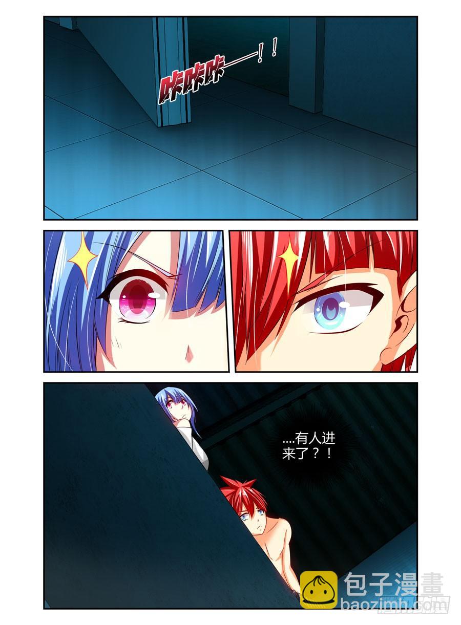 88.被发现了？！-第93话