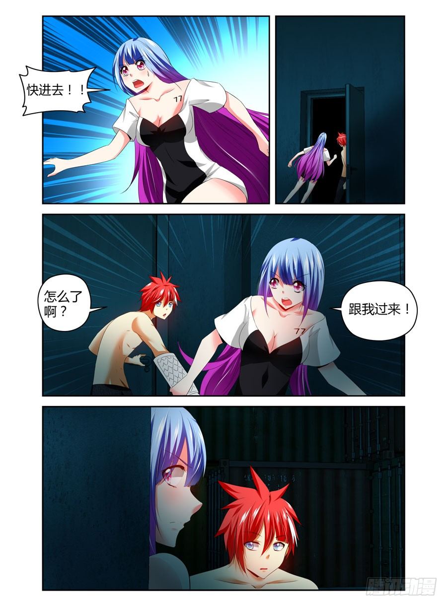 88.被发现了？！-第93话