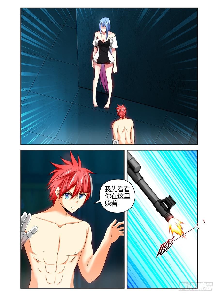 89.残酷的真相！-第95话
