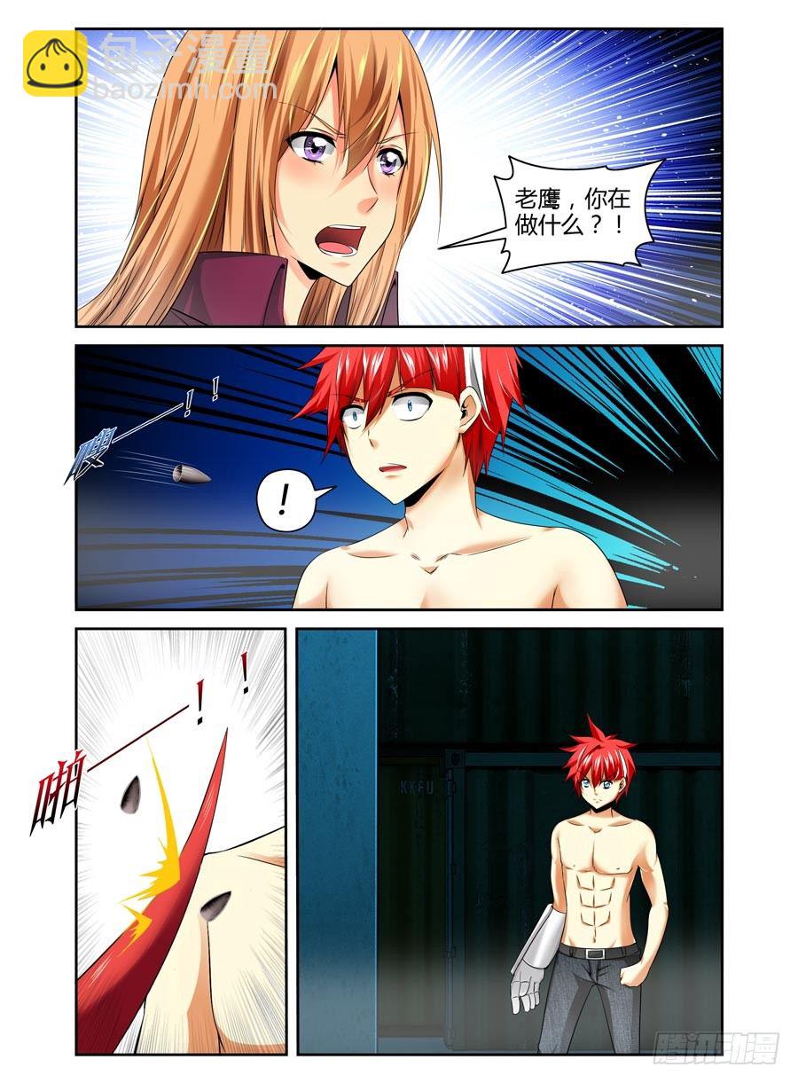 89.残酷的真相！-第95话
