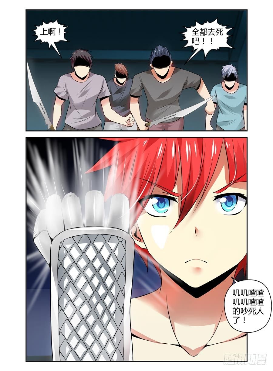 89.残酷的真相！-第95话