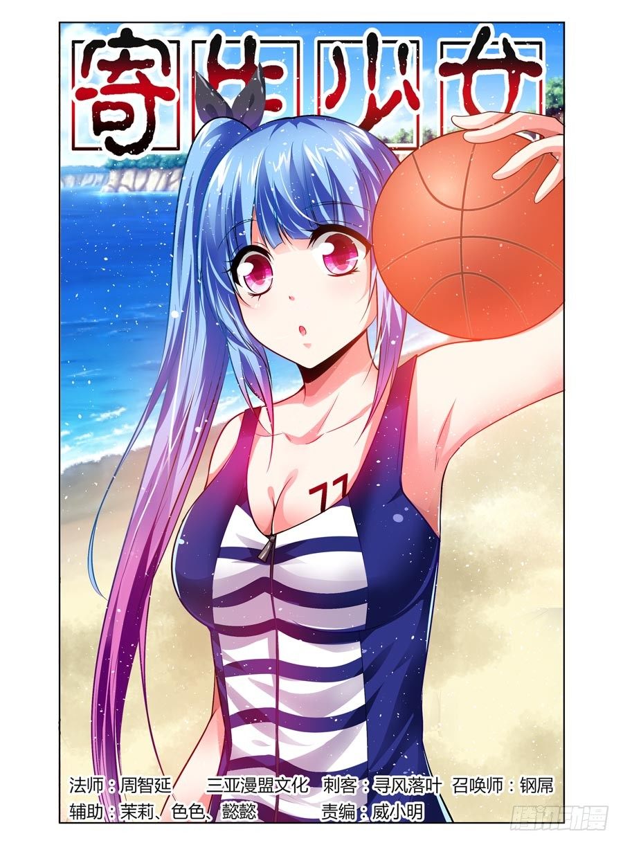 91.老鹰的意图-第97话