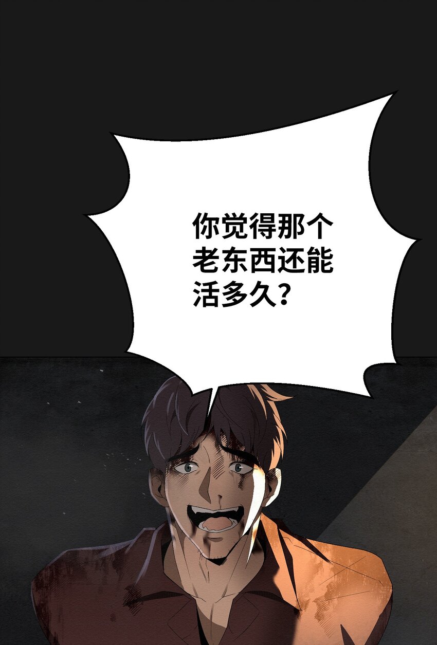01 好久不见(1/3)-第1话