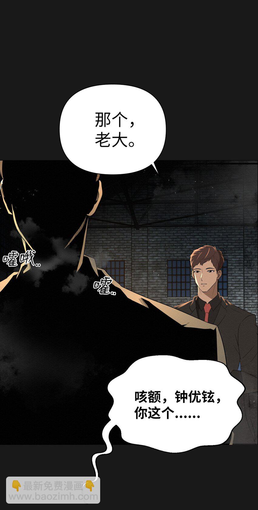 01 好久不见(1/3)-第1话