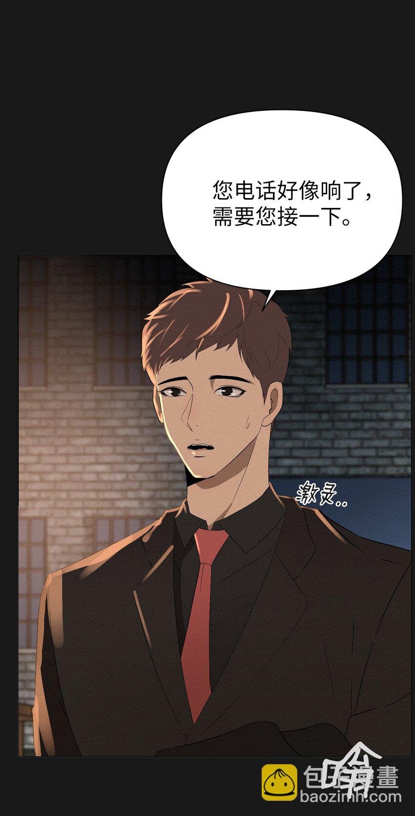 01 好久不见(1/3)-第1话