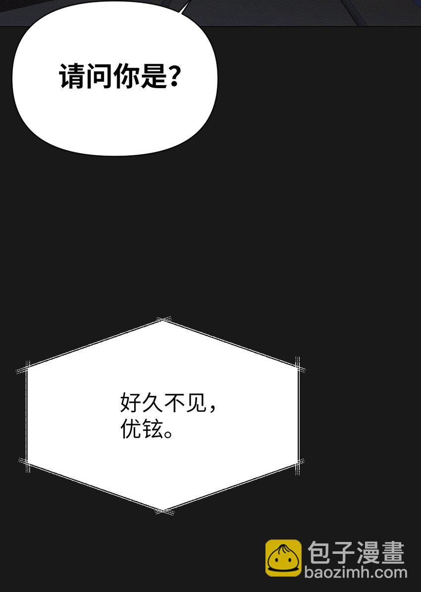 01 好久不见(1/3)-第1话