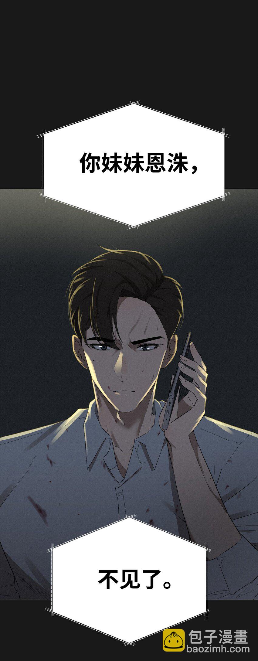 01 好久不见(1/3)-第1话