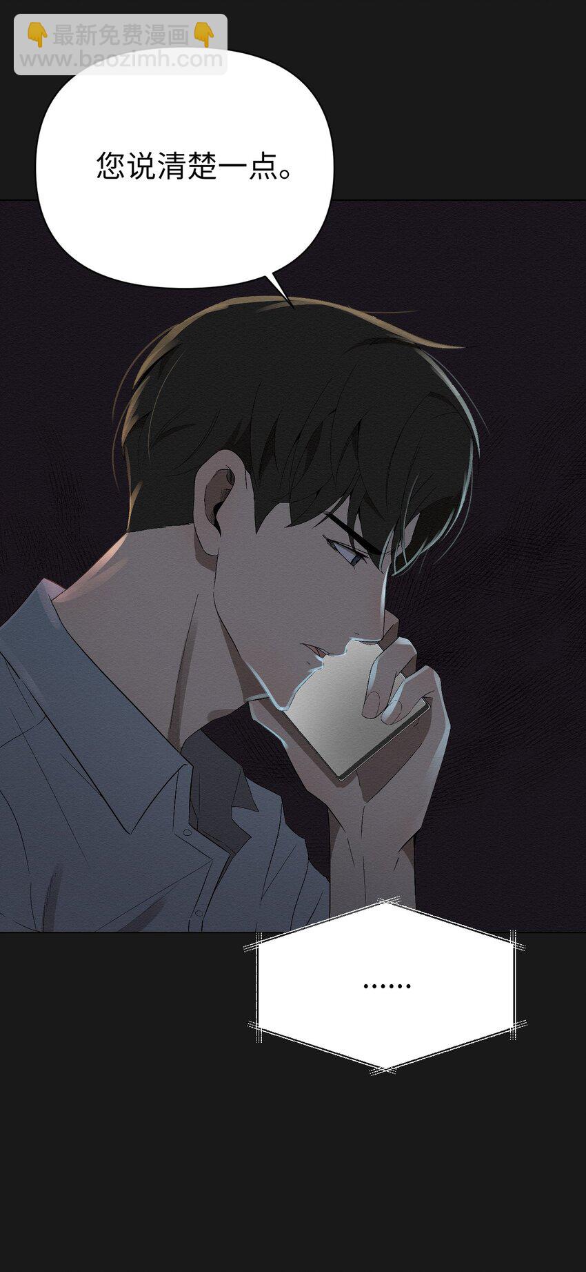 01 好久不见(1/3)-第1话