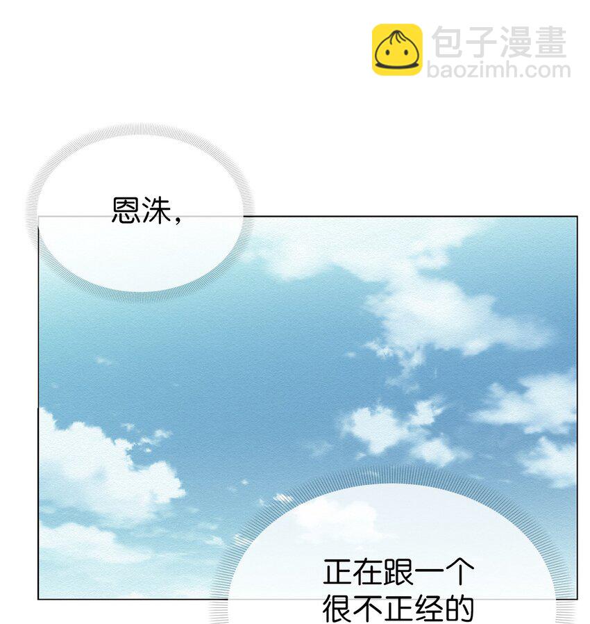01 好久不见(1/3)-第1话