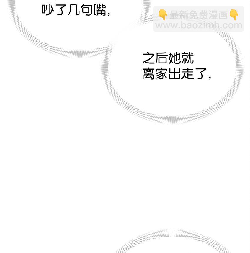 01 好久不见(1/3)-第1话