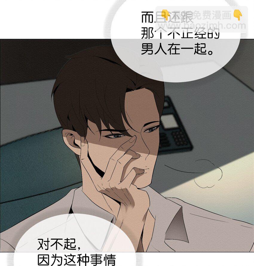 01 好久不见(1/3)-第1话
